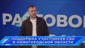 Разговор о важном 08_05_2026
