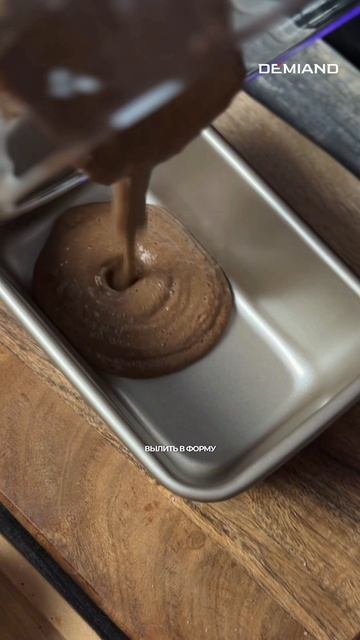 Шоколадный брауни всего на ~150 ккал 😳🍫