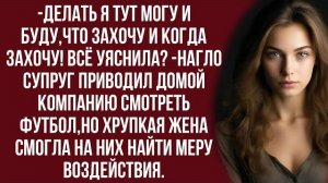 Истории из жизни|Ты тут хозяином жизни|Аудио рассказы|Аудиокниги слушать онлайн|Жизненные истории