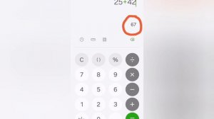 67 😵