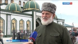 В станице Кардоникской Зеленчукского района состоялось торжественное открытие новой мечети