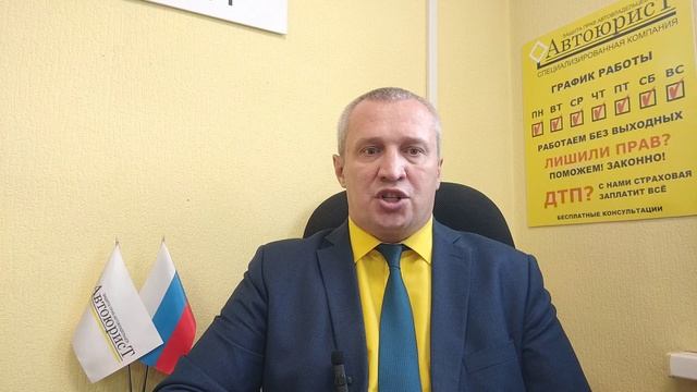 Автоюрист поможет если Лишили прав за пьянку (12.8) что делать