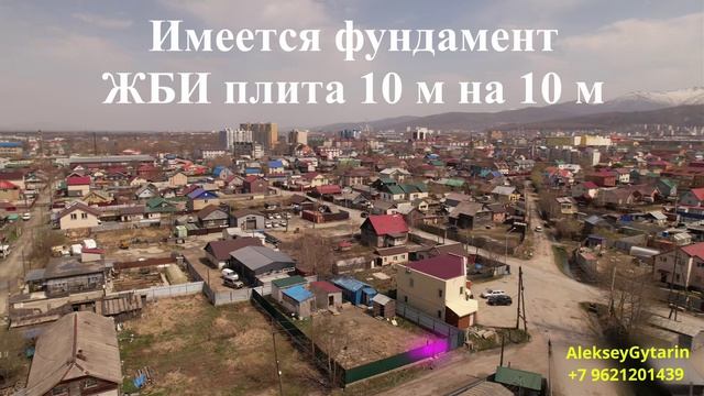 г.Южно-Сахалинск, р-н Шанхай, ул. Сибирская 10, 7 соток, ИЖС
