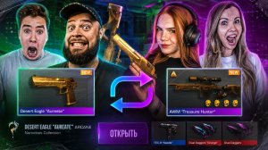 БИТВА С КОТЯ , МАФИОЗНИК и СИТРО , НО МЫ МЕНЯЕМ СКИНЫ В STANDOFF 2