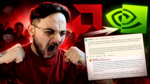 ФАНАТЫ AMD НЕ ДОВОЛЬНЫ и МАССОВО ПЕРЕХОДЯТ НА NVIDIA (FSR Redstone не оправдал ожиданий)