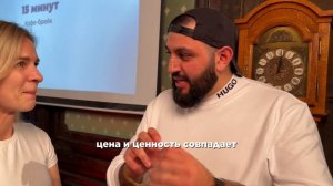 Отзыв о Level Skill Pro pt.9