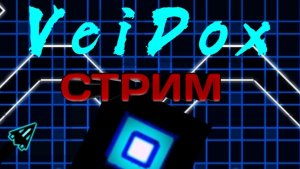 Отдыхаем с подписчиками