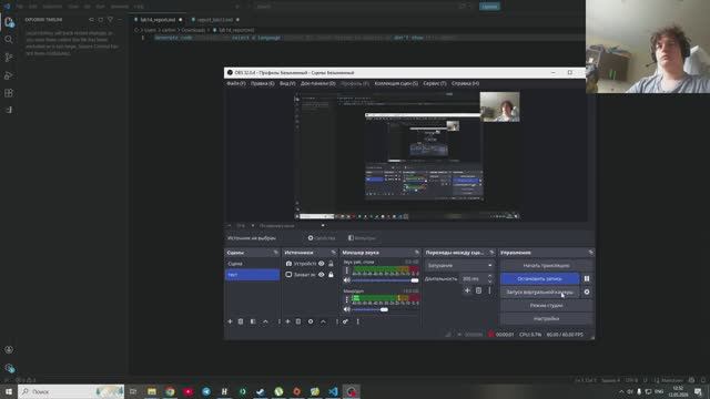 skrincast_процесс_отчета_лаб14