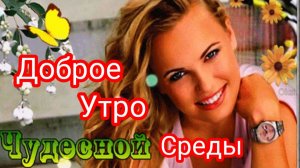*** ДОБРОЕ УТРО *** DAVVI feat. DNDM & UMAR KEYN - «LADY» ***
