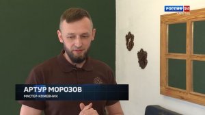 Кожевенники Морозовы