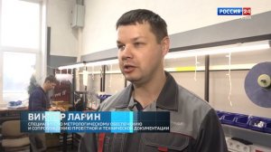 Карельская компания «Технодар»