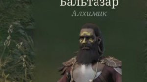 А вот и алхимик. Enshrouded #6