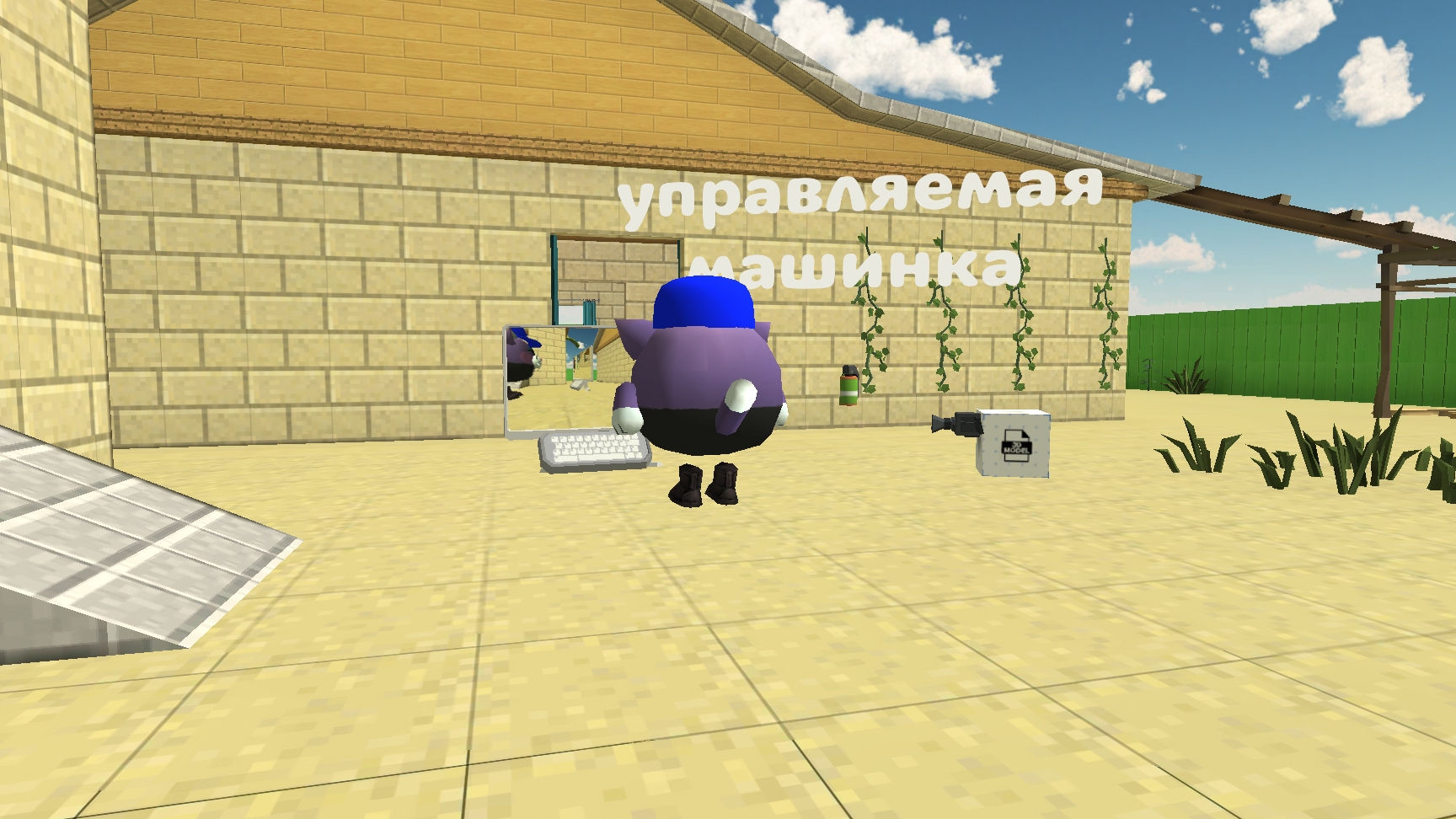 как создать управляемую машинку в чикен гане