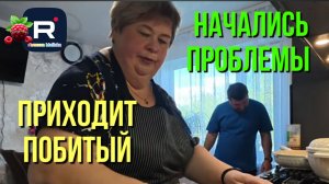 Ольга Уралочка live _Начались проблемы _Приходит побитый _Обзор _Уралочка обзоры