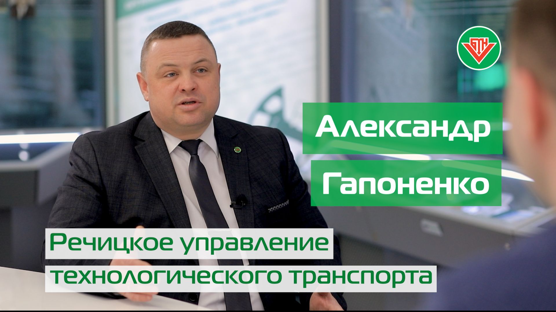 Корпоративный чат - Гапоненко