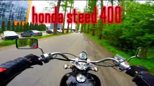 Honda steed 400 для города и мотопутешествий