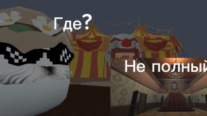 Где цирк в чикен ган