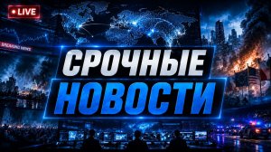 Зубенко. ДЕЛО К МИРУ АКЦИИ ВПК ГИГАНТОВ ЛЕТЯТ В ПРОПАСТЬ