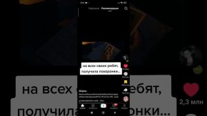 ..... на всех своих ребят получила похоронки....