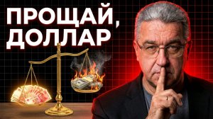 Китай всех переиграл: Почему я перекладываю капитал в Юань (и стоит ли вам)