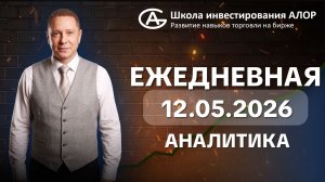 Паника отменяется? Что сказал Путин о завершении СВО