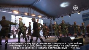 Театрализованное представление «Непокоренные»