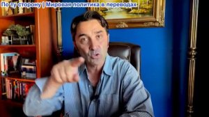 Эмиль Косман - США воюют с Ираном, — экономический кризис, и будущее вас и ваших детей — плохое