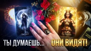 🙏 КТО ВЫ НА САМОМ ДЕЛЕ_ ☝️ Как Вас Видят Высшие Силы❓ Шок-Правда ✨❓