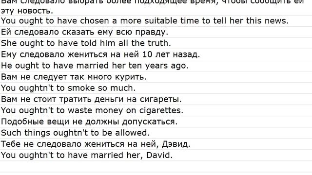 From phrasebooks 0043