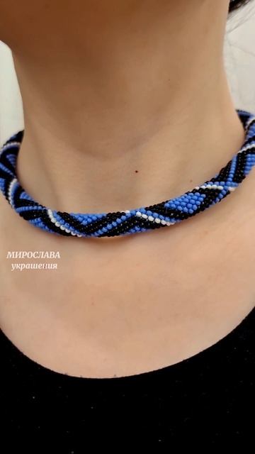 Я готова была сдаться 🪡 😉 #жгутизбисера #жгут #геометрия #miyuki #бисер #украшения #колье