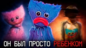 Грустная история Хагги Вагги из Poppy Playtime 💔