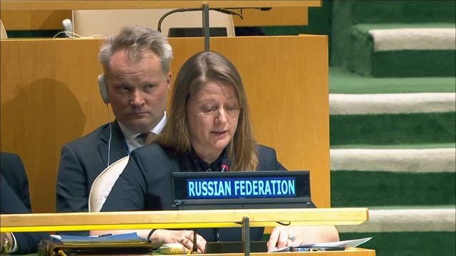 Зам. Пост. представителя М.В.Заболоцкая проект Декларации о прогрессе Форума по миграции, 8 мая 2026