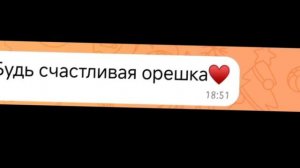 ЖРИТЕ❤мои сладкие ❤❤