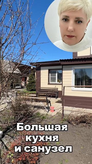 Ваш путь к успешной сделке с недвижимостью