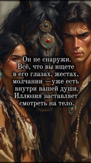 Близнецовые пламена