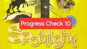 Spotlight 5 (Спотлайт 5), Учебник, Progress Check 10, стр. 124.