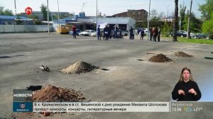 Развитие спорта на Дону