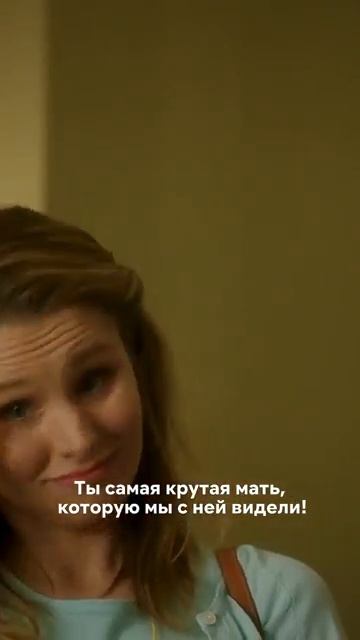 Всем бы таких приятельниц