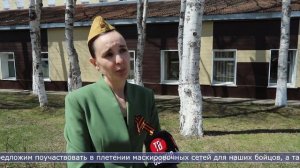 08.05.2026 Сахалинский техникум сервиса поздравил земляков с Днём Победы
