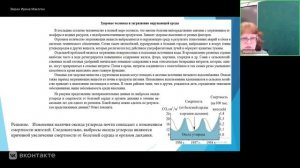 Физика 12.05.26