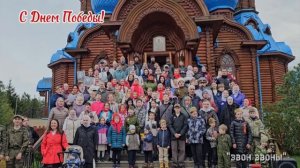 Этот День победы. В день Победы. 09.05.2026