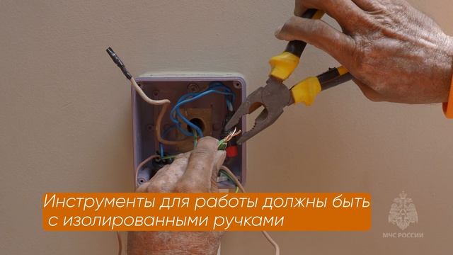 Безопасность при прокладке электричества в доме квартире смотреть онлайн