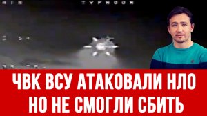 СВОДКИ ДМИТРИЙ ВАСИЛЕЦ / НАЧАЛАСЬ АТАКА НА ГАУЛЯЙТЕРА ЗЕЛЕНСКОГО, ЛОНДОН В ШОКЕ новости