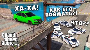 ПОЛИЦЕЙСКИЕ ПОГОНИ В ГТА 5 ОНЛАЙН! ПОГОНЯ ЗА САМОЙ МАЛЕНЬКОЙ МАШИНОЙ В GTA 5 RMRP