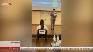 В СОГУ завершился окружной этап всероссийского конкурса на лучшее профбюро