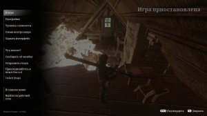 Enshrouded. Часть 4.