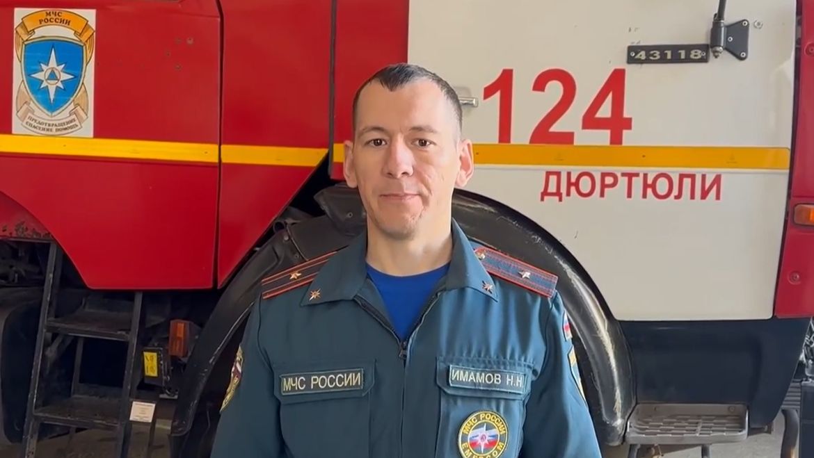 О пожарной безопасности в Дюртюлинском районе