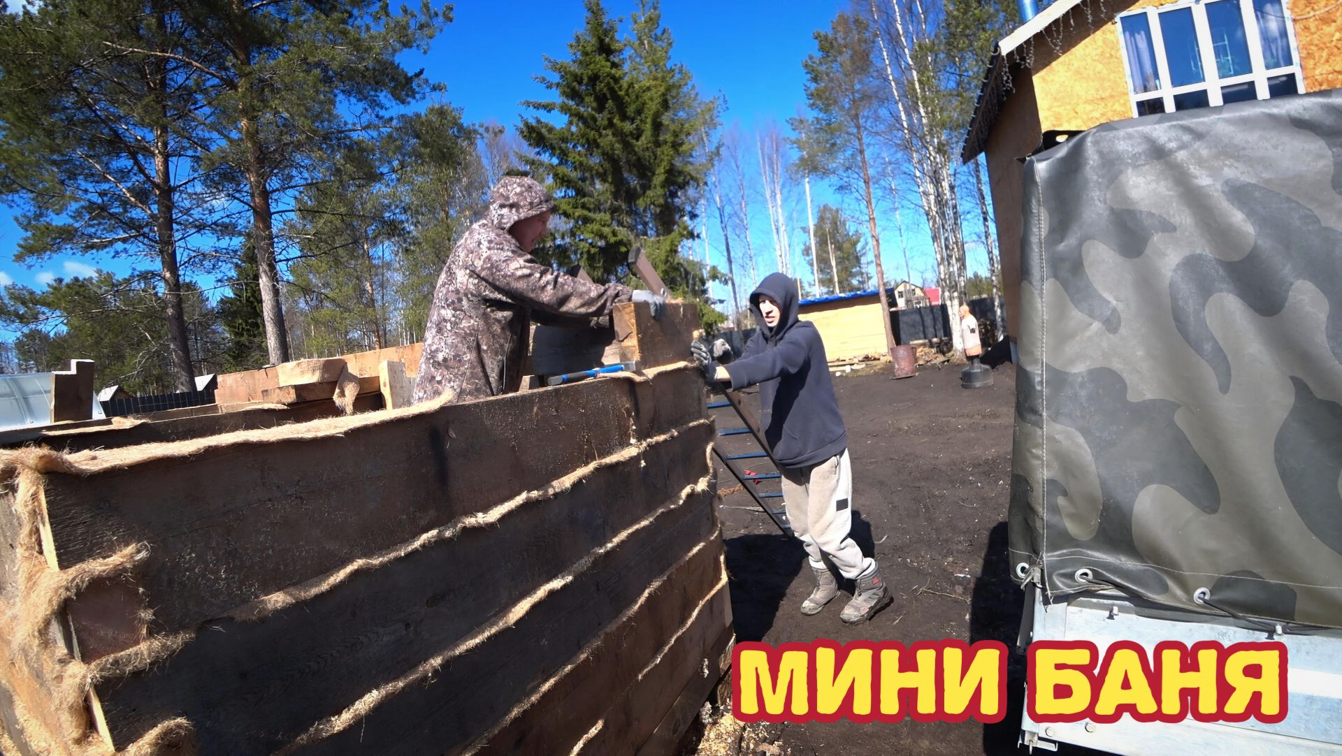 Почему посреди участка/баня из старого дома/жить всю жизнь на болоте?