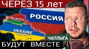 Еслиб не Война. Я люблю Белорусов М.Чаплыга 12-05-2026