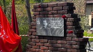 9 мая 2026г, ТСН КП Березка